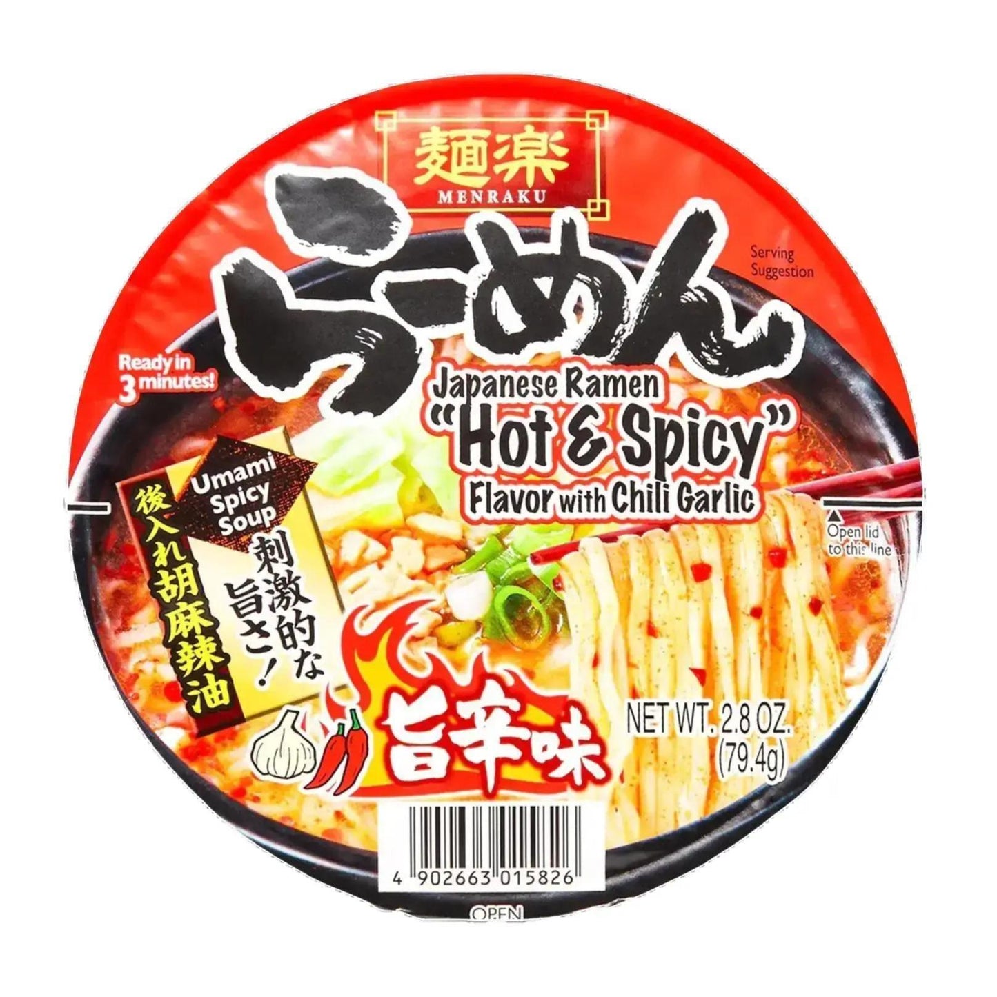 Hopeless Ramen-tic Package | 8-in-1 Box