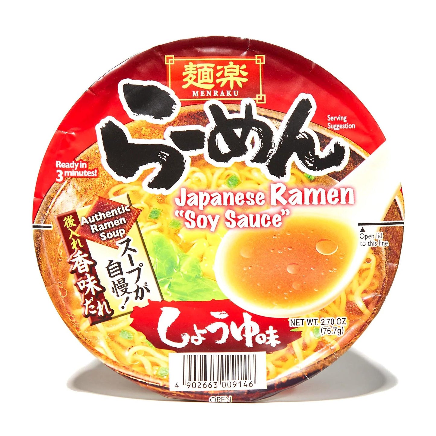 Hikari Menraku Ramen Soup