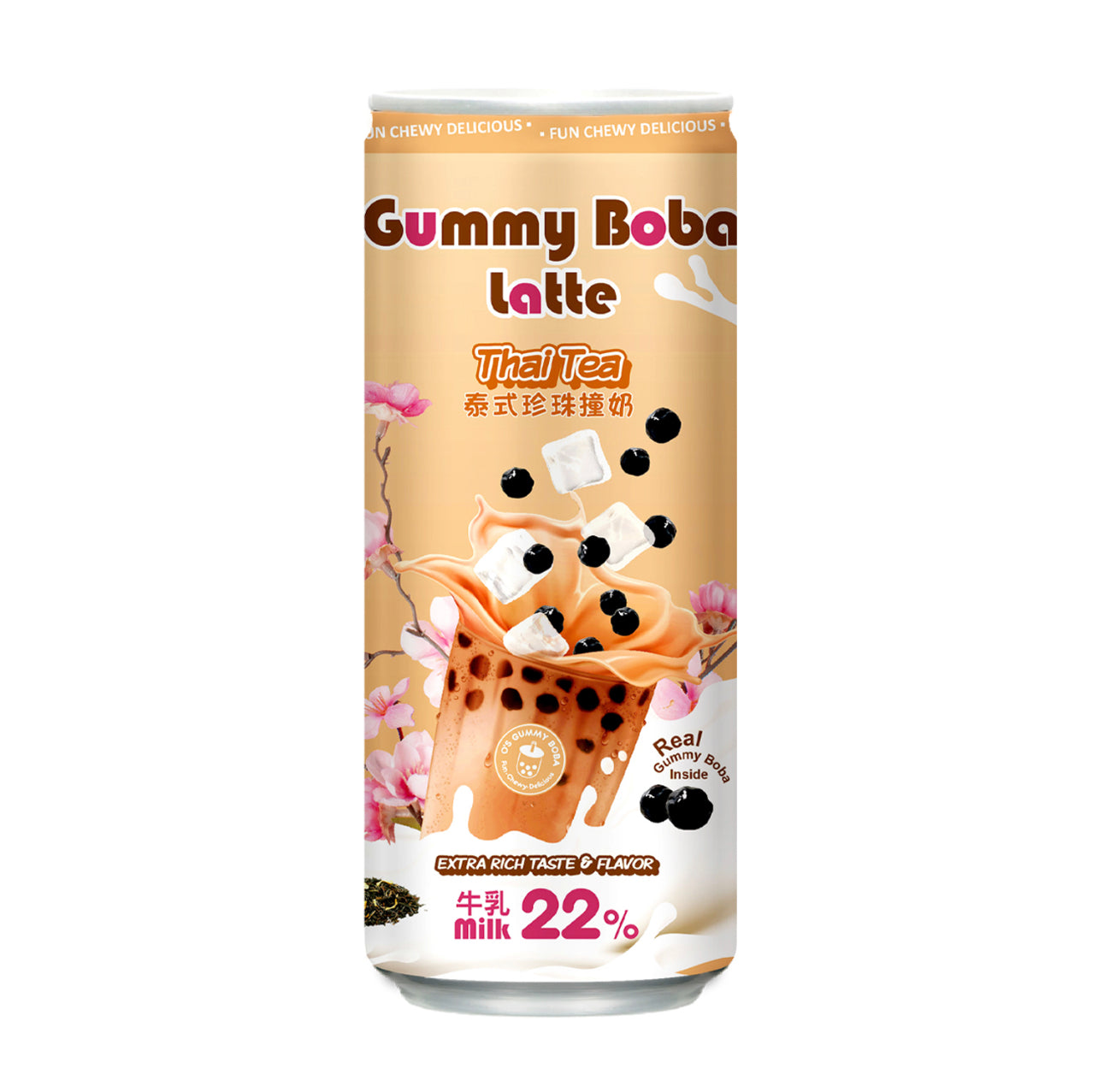 O's Gummy Boba Latte