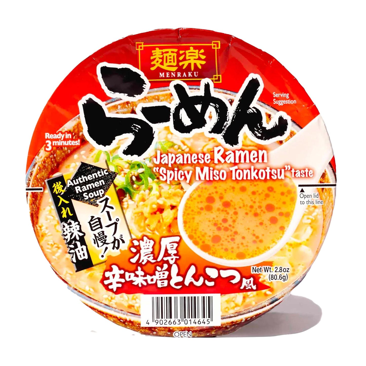 Hikari Menraku Ramen Soup