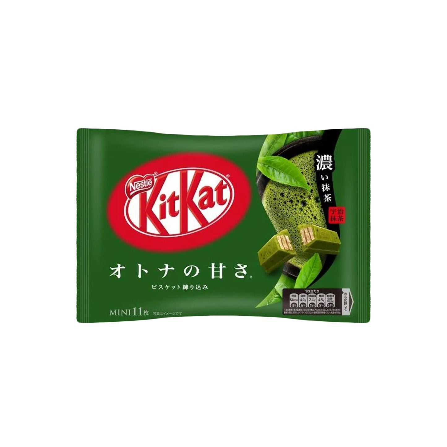 LIMITED EDITION Nestle KitKat Mini Biscuit