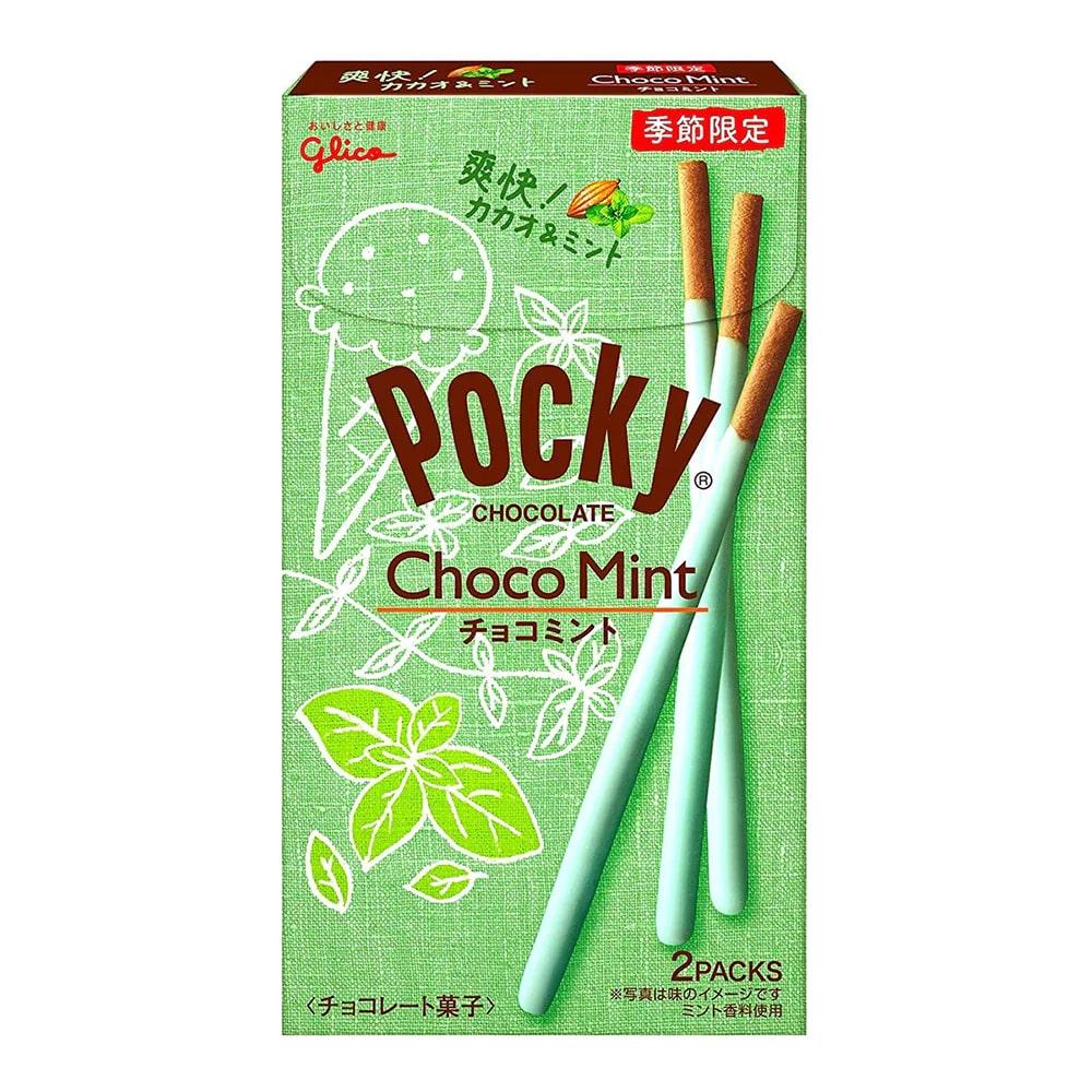 LIMITED EDITION Glico Pocky