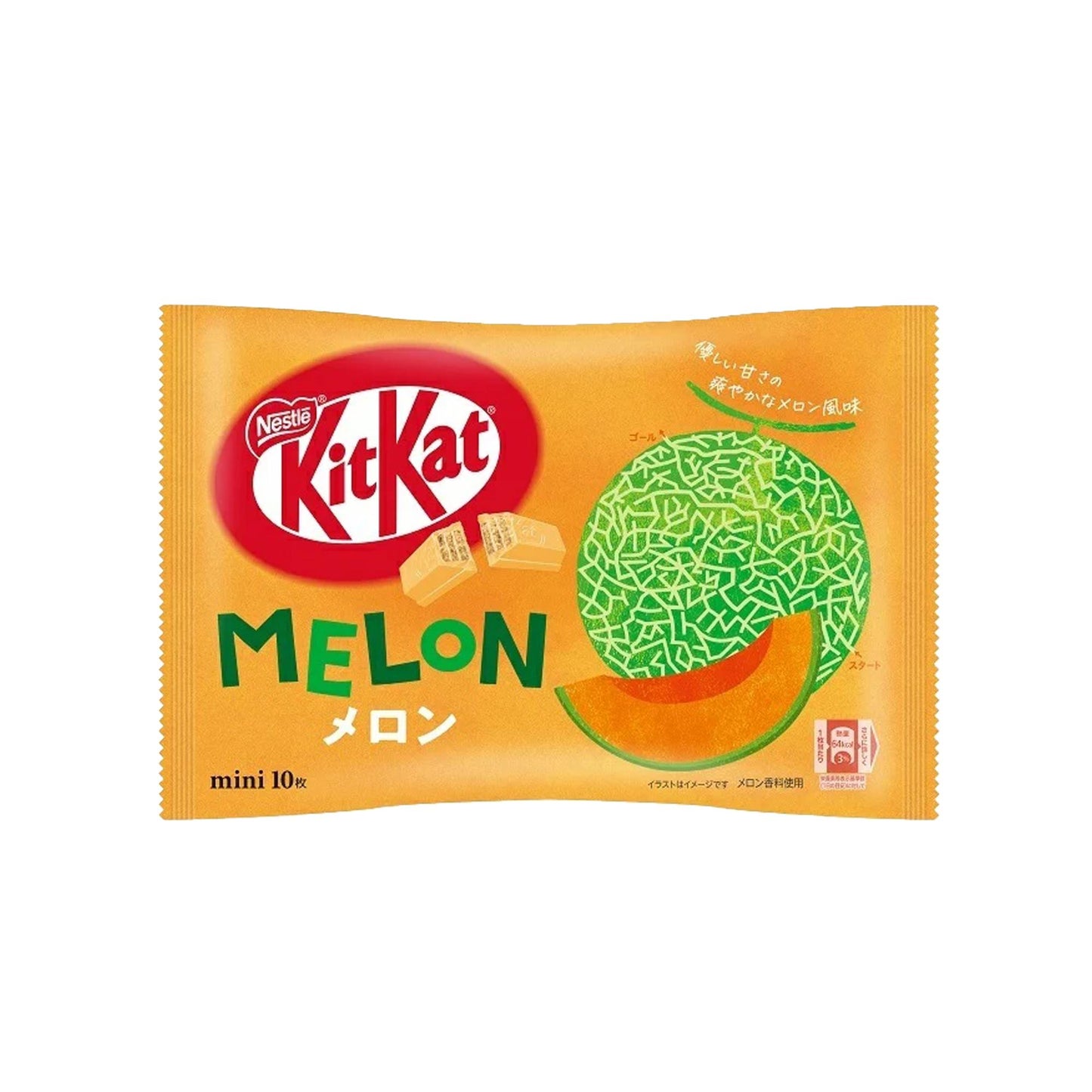 LIMITED EDITION Nestle KitKat Mini Biscuit
