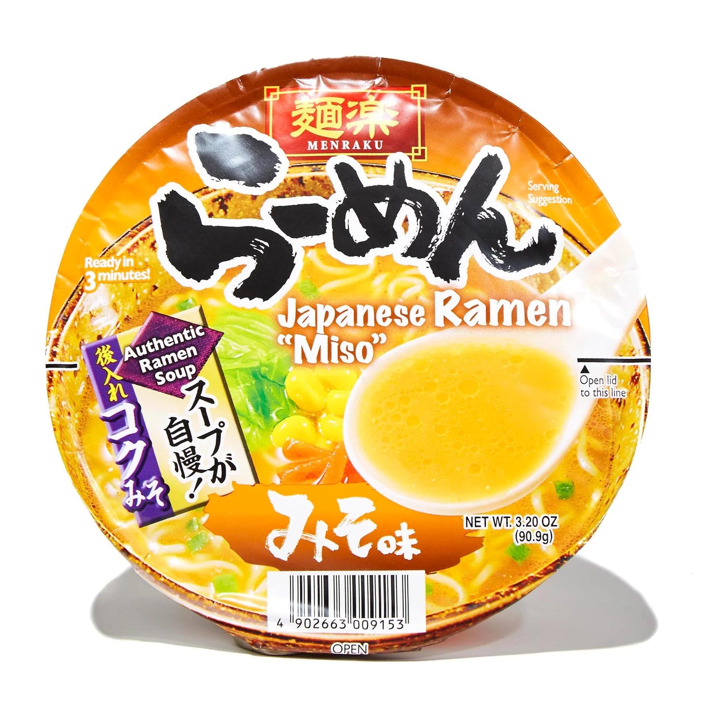 Hikari Menraku Ramen Soup