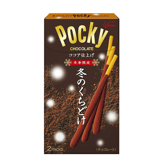 LIMITED EDITION Glico Pocky