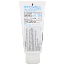Load image into Gallery viewer, ROHTO HADALABO GOKUJYUN HYALURONIC FACE CLEANSING FOAM