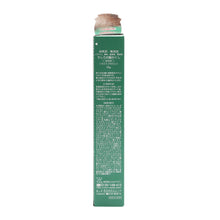 Load image into Gallery viewer, Rishiri Hair Coloring Stick Light Brown NEW