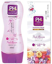 Load image into Gallery viewer, PH JAPAN PREMIUM Feminine Wash Fresh Blossom 150ml
NEW
