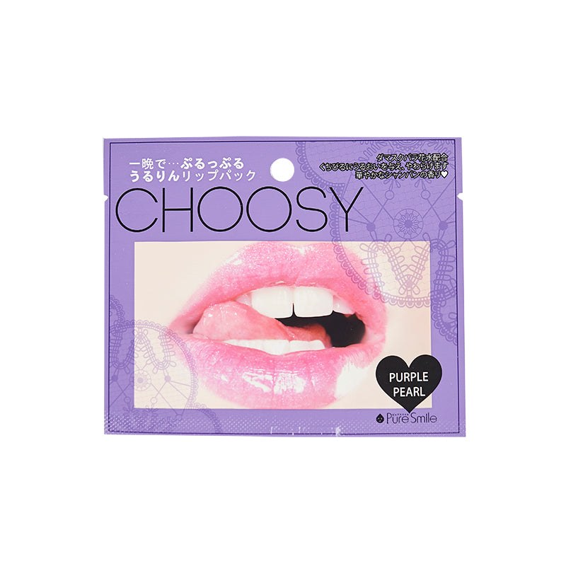 Pure Smile Lip Pack2 Purple Pearl