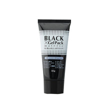 Load image into Gallery viewer, Black Gel Pack