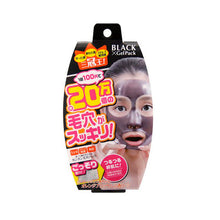 Load image into Gallery viewer, Black Gel Pack