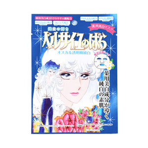 BANDAI THE ROSE OF VERSAILLES FACIAL MASK WHITENING