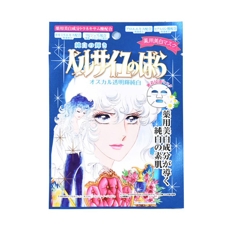 BANDAI THE ROSE OF VERSAILLES FACIAL MASK WHITENING