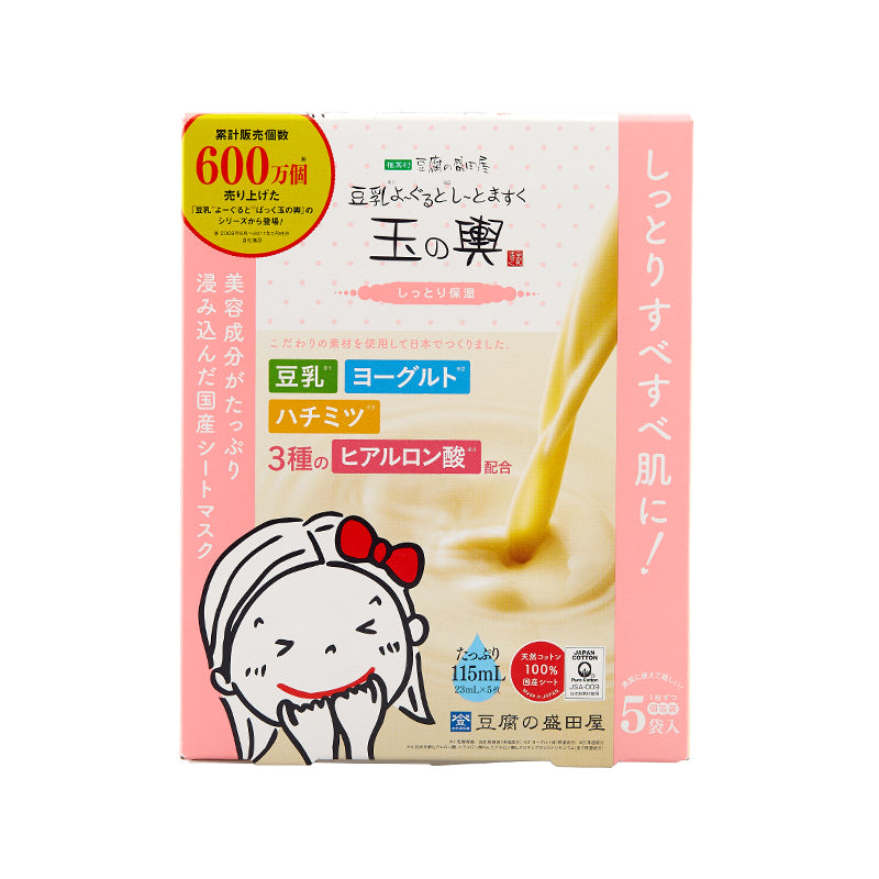Moritaya soymilk yogurt sheet mask pink