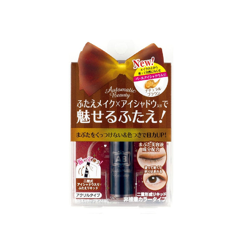 AB Double Eyelid Color Petit Film Brown