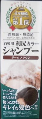 Rishiri color SP SP 200 ml