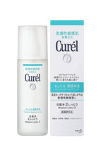 Load image into Gallery viewer, Curel Intensive Moisture Care Moisture Lotion II 150ml