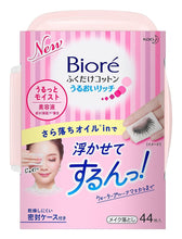 Load image into Gallery viewer, Biore Makeup Remover Wipe-Only Cotton Moisture Rich