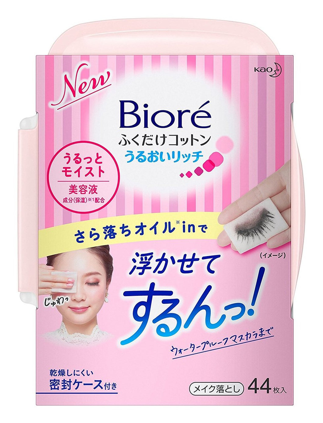 Biore Makeup Remover Wipe-Only Cotton Moisture Rich