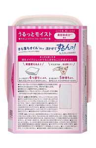 Biore Makeup Remover Wipe-Only Cotton Moisture Rich