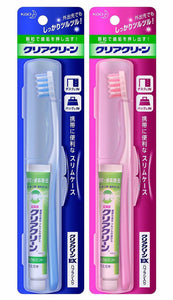 Clear Clean Portable Slim Case (1 Random Color)
