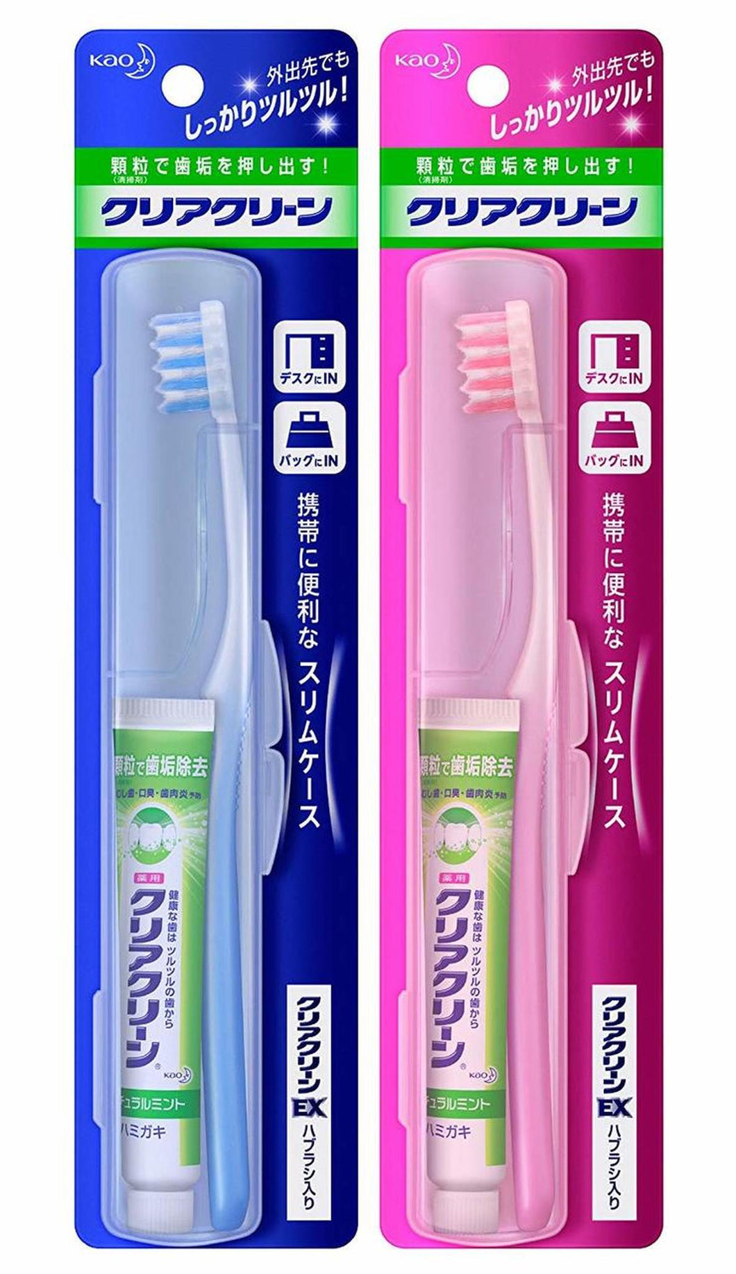 Clear Clean Portable Slim Case (1 Random Color)