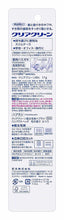Load image into Gallery viewer, Clear Clean Portable Slim Case (1 Random Color)