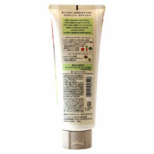 Load image into Gallery viewer, KRACIE AROMA RESORT BODY MILK FINE APPLE&amp;GARDENIA