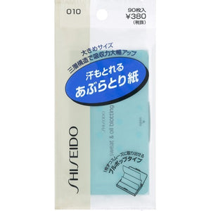 Shiseido suction absorbent cleaning wipes