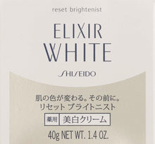 Load image into Gallery viewer, Shiseido Elixir White Reset Brightenist