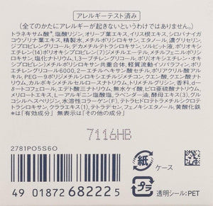 Shiseido Elixir White Reset Brightenist