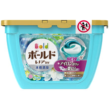 Load image into Gallery viewer, Bold Gel Ball 3D P Clean Incense Noumenon 18