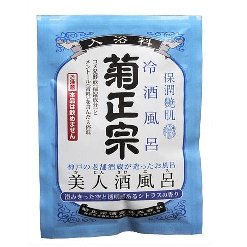 Kikumasamune Bijin Bath (Citrus Fragrance)