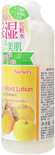 Load image into Gallery viewer, Nursery Moist Lotion Yuzu-500ml
