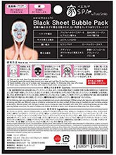 Load image into Gallery viewer, Pure smile iye spa black sheet bubble pack