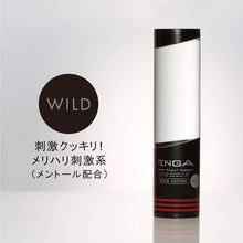 Load image into Gallery viewer, TENGA TENGA HOLE LOTION WILD TLH-003