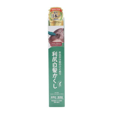 Rishiri Hair Coloring Stick Light Brown NEW