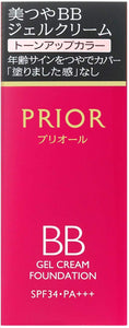 PR beauty shiny BB gel Cream