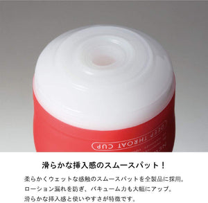 tenga tenga original vacuum toc-101