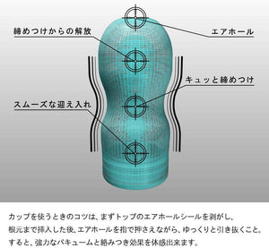 tenga tenga original vacuum toc-101
