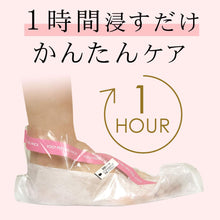 Load image into Gallery viewer, SOSU PERORIN FOOT PEELING PACK ROSE