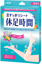 Load image into Gallery viewer, Kyuashi time 18 sheets