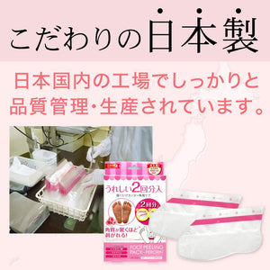 SOSU PERORIN FOOT PEELING PACK ROSE