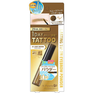 K-Palette Lasting Tip on Eyebrow Powder 01 Light Brown