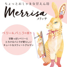 Load image into Gallery viewer, Vasilisa Perfume Stick (Rabbit)