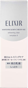 Shiseido Elixir Skin Care by Age Whitening Clear Emulsion II
