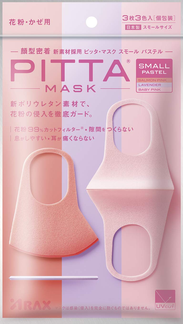 Pitta mask Small pastel 3P