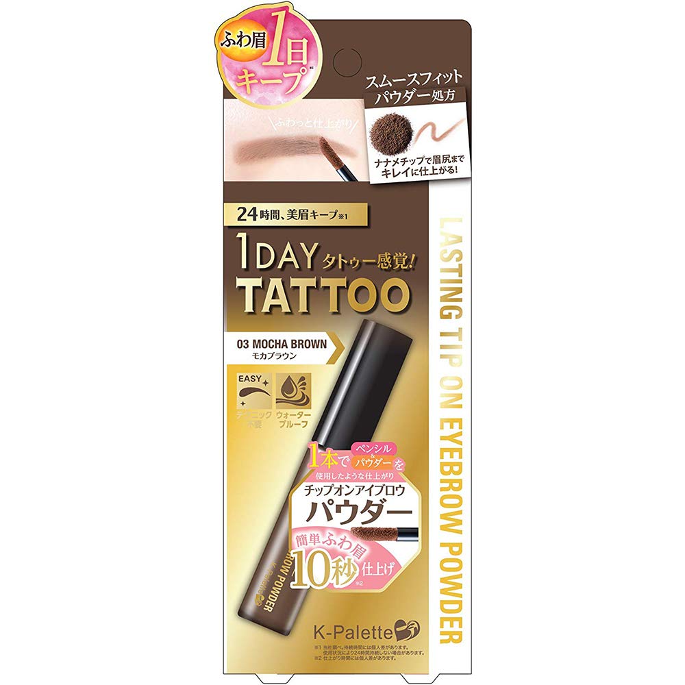 K-Palette Lasting Tip on Eyebrow Powder 03 Mocha Brown