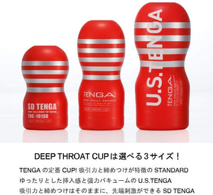 tenga tenga original vacuum toc-101
