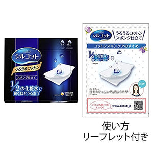 Silk cot leaping sponge tailoring 40 sheets